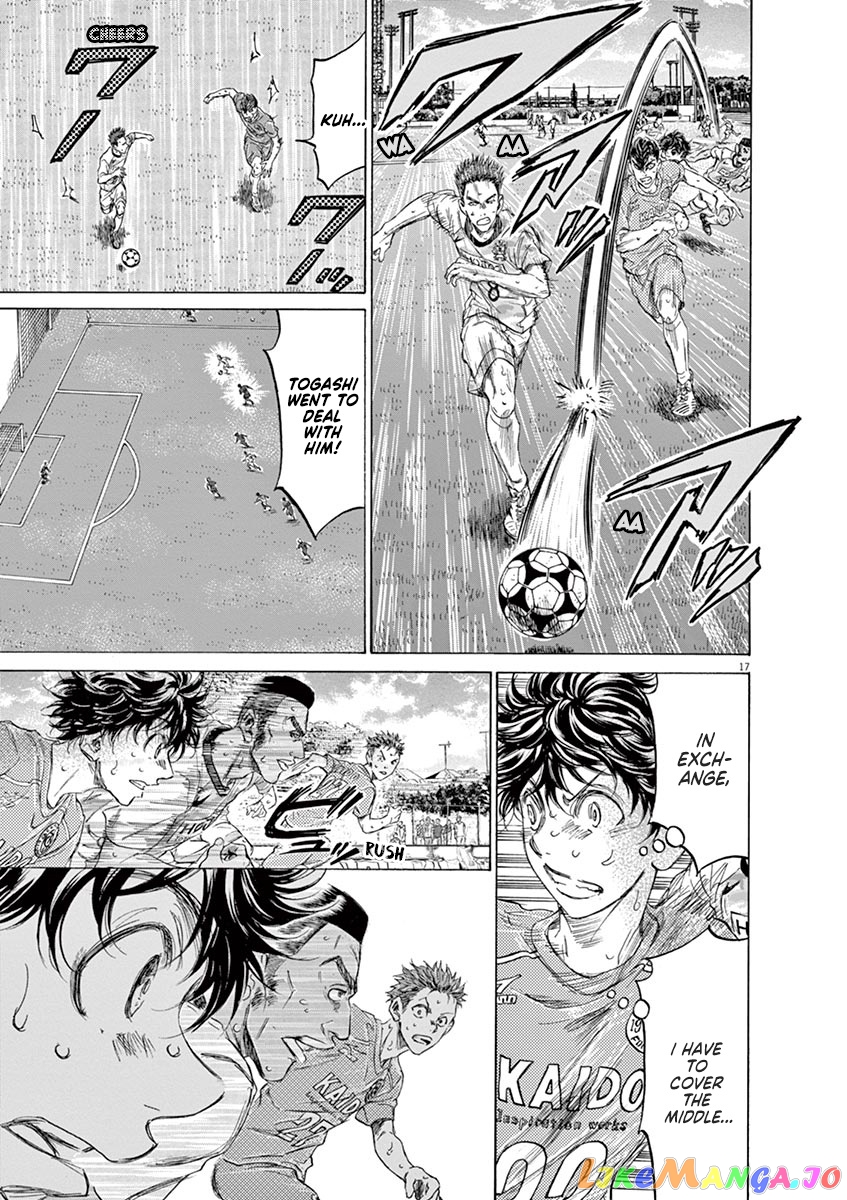 Ao Ashi, Chapter 158 image 20